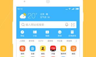浏览器排名